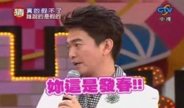 吴宗宪爆料娱乐圈潜规则,吴宗宪曝惊人内幕